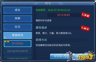 娱乐吃瓜手游攻略,畅游娱乐手游攻略全解析